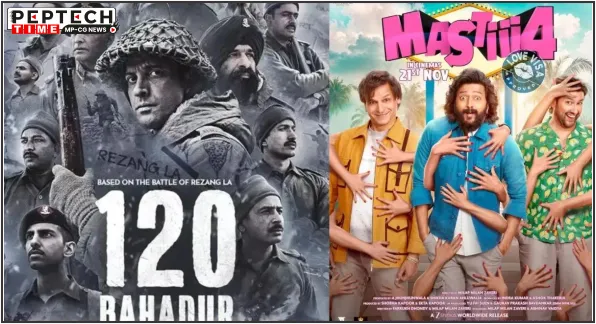 entertainment entertainment